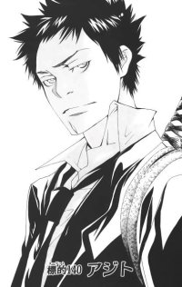 BUY NEW reborn - 140066 Premium Anime Print Poster